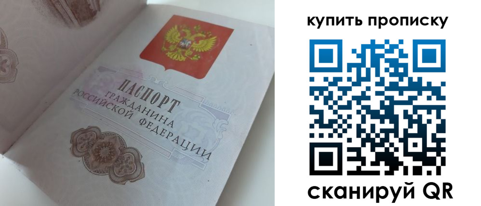 временная регистрация недорого в Усть-Куте