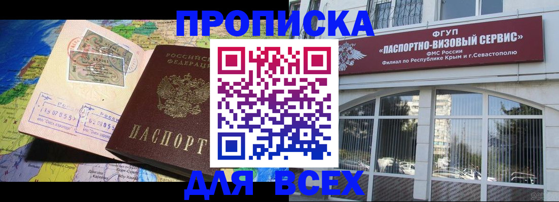 пропишу в квартире в Усть-Куте