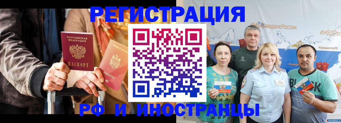 где прописаться в Усть-Куте